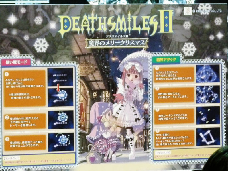 Illustration for article titled Gothic Lolita Shooter Goes Christmas